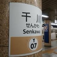 senkawa (@senkawa) 's Twitter Profile
