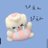 tonchikibaby