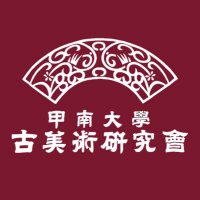 甲南大学 古美術研究会（こびけん） (@konan_kobiken) Twitter profile photo