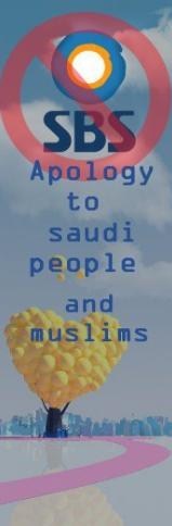 SBS_Apologized_'s profile picture. saudi people really mad about that Video!!! roube does n`t know any thing about as ..we have a Religion you need to Respected and SBS need to Apologys