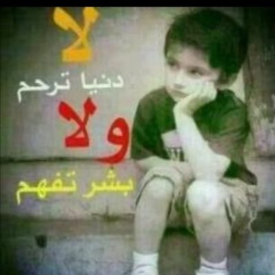 مقول معمار بجده