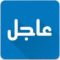 تــــواصــل (@twwasel) 's Twitter Profile