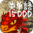 wasabeef_bot's profile image