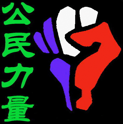 no_gfw's profile picture. Max贝立I'm activer on G+， 我相信能号召百万人反GFW审查，请电邮nogfw+subscribe@googlegroups.com响应,http://t.co/kU4wJyOfoL将自动统计人数,终结无休止的筑墙翻墙,中国人决不能再做蒙着眼转磨逆来顺受的驴!GFW,我们不高兴!请RT，成功就在指尖！