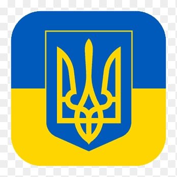 Украина - ВОЙНА