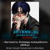 Петр (@kir56200654) Twitter profile photo Петр (@kir56200654) Twitter profile photo