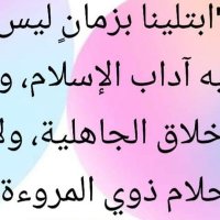 الشمري ابو عبدالله (@shaheed_shaheen) 's Twitter Profile