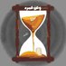 جنين محمد 𓂆 (@jeneen97531) Twitter profile photo جنين محمد 𓂆 (@jeneen97531) Twitter profile photo