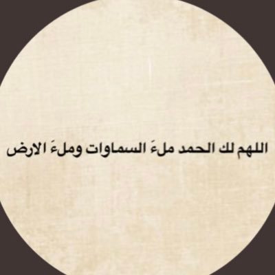 اخشى ان ابيت في قبري و اكون منسيً اللهم سخر لي من لا ينسى اسمي بعد وفاتي .