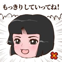 よしゆき よしぞう(@yosiyuki_yosizo) 's Twitter Profile Photo
