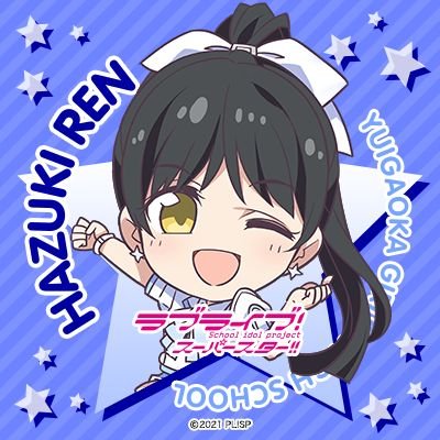 綾瀬みちる@3/31(日)僕らのラブライブ！41【ラブ-11】(大田区産業プラザPio)さんのプロフィール画像