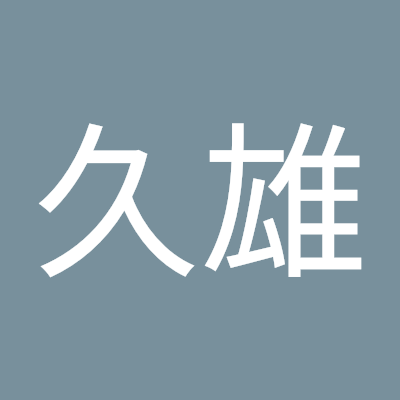 ７０歳。政治と歴史、旅行が好きです。いろんな考えや、見方・考え方があると思います。しかし人の思いや、考えている事を揶揄したり攻撃する方はノーです。