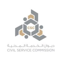 ديوان الخدمة المدنية 🇰🇼(@Csc_Kw) 's Twitter Profile Photo