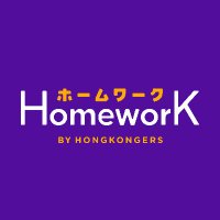 HomeworK ホームワーク (@hoomuwaaku) 's Twitter Profile