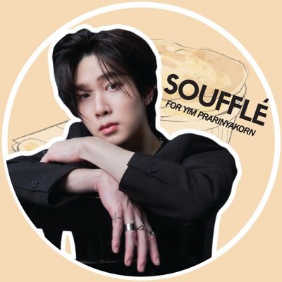 𝙎𝙤𝙪𝙛𝙛𝙡é 𝙔𝙞𝙢さんのプロフィール画像