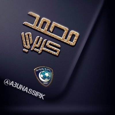 abunassirk Twitter Profile Image