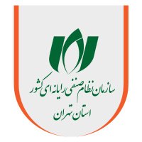 نظام صنفی رایا‌نه‌ای استان تهران(@tehrannsr) 's Twitter Profile Photo