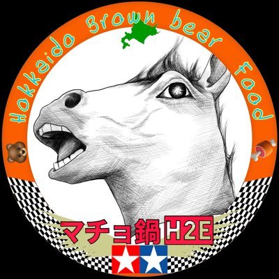 なんかわからんけど乗り物がいっぱいあって、乗る時間<メンテ時間に陥っているウマおじさん。 時折りDIYでガレージとか家とか改装したり、アイアン家具作ったりしてる。