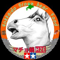 マチョ鍋@羆の餌 (@machonabe) 's Twitter Profile