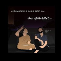 හිටියා ඇති හෙට්ටි✋😊 (@plalindra) 's Twitter Profile