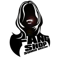 付け牙屋 【FANG SHOP】 (@fangshop_bot) Twitter profile photo