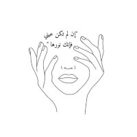 bayan halawiny 🤍🕊 (@beeno2012) 's Twitter Profile