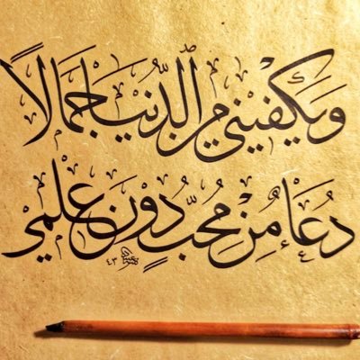 fatimah_alqurbi's profile picture. رسالتي في الحياة :                             إسعاد الناس وجبر خواطرهم
