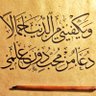 fatimah_alqurbi's profile picture. رسالتي في الحياة :                             إسعاد الناس وجبر خواطرهم