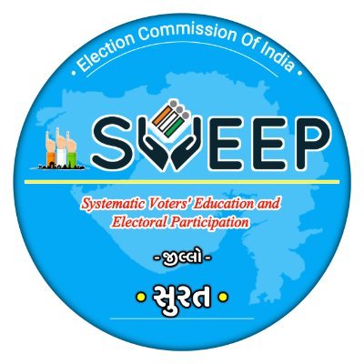 Official Account of DEO (Surat)
We are handling of Systematic Voters' Education & Electoral Participation Under the control of CEO Gujarat & ECI.