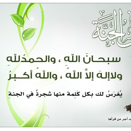 falh123456789's profile picture. معلم .. اللهم اغفر لي ولوالدي وللمسلمين