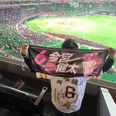 95年生まれ！大分出身福岡在住☀️今宮健太激推し⚾️柳町達⚾️野球尽くしの毎日☀️ドームたまにタマスタに参戦してます💪無言フォローすみません、フォローよろしくお願いします🙇‍♂️ぼちぼちぶつぶつつぶやきます✌️草野球もしてます⚾️backnumber🎶she's🎶山下智久✨