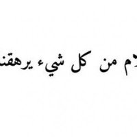 ahmedtamim (@ahmedta90676911) Twitter profile photo