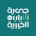 جمعية شباب الخيرية (@shabab_med) Twitter profile photo جمعية شباب الخيرية (@shabab_med) Twitter profile photo