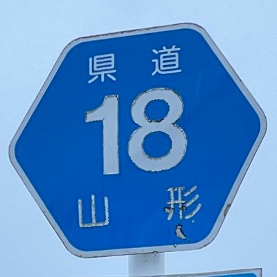 BCLの延長でアマチュア無線を取得。主に7M、144MでAPRS、FT8中心の運用及びBCL。PC歴37年目：Mac、PC-98／バイク・車／オーディオ／山菜キノコ採り登山・林道ツーリング／園芸など。4アマ→3アマ、二陸特。市統計調査員／元消防団員(3年半活動)