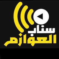 سناب العوازم (@snaab_alawzem1) 's Twitter Profile Photo سناب العوازم (@snaab_alawzem1) 's Twitter Profile Photo