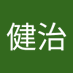 宮崎健治 (@avp8taklvgk5b9i) Twitter profile photo 宮崎健治 (@avp8taklvgk5b9i) Twitter profile photo