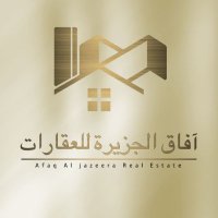 آفاق الجزيرة للعقارات (@afaqaljazira) 's Twitter Profile