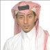 علي بن محمد (@ali_alhammami) Twitter profile photo علي بن محمد (@ali_alhammami) Twitter profile photo
