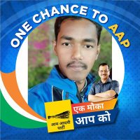 Chandan Kumar(@chandan_aap) 's Twitter Profile Photo