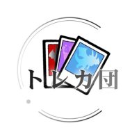 トレカ団【ポケカ•遊戯王トレーディングカード販売】(@torekadan2) 's Twitter Profile Photo