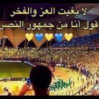 أول عالميه استثنائية 💙💛/(@FLOR4848) 's Twitter Profile Photo