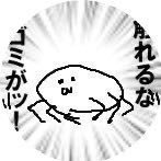 樂郎🛌さんのプロフィール画像