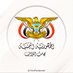 مجلس النواب اليمني (@yemparliament) Twitter profile photo