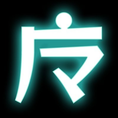 管理：@amogaata 。略字データベースまとめwikiの更新情報や略字について主に呟きます。既存フォントを改造して略字フォントを作ったりもしてます(https://t.co/yVLxYzgqO1)