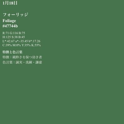 chiaki_fujino's profile picture. 投資情報収集専用