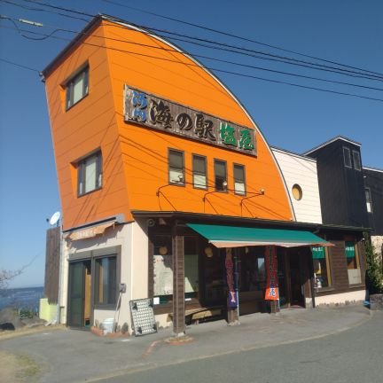 熊本市河内町の特産品であるミカンや有明海苔を中心に、地元産の食材を扱っています。有明海の美しい風景でほっと一息、ドライブの休憩ポイントにもオススメ
食べチョク/https://t.co/XXvFN7Q2Ey　アウル/https://t.co/FRofqVHJc6