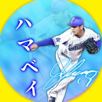 ハマベイ☆横浜頂戦(@HamabeiYokohama) 's Twitter Profile Photo