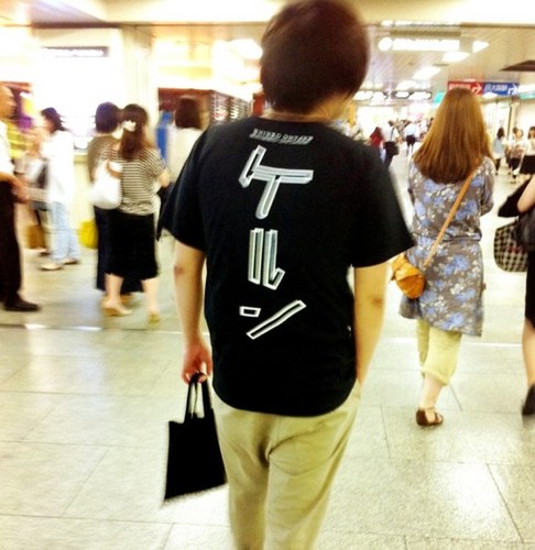 tokuiiidon's profile picture. 年中無休の肥満児です！  痩せたい！  そしてこの猫背！waoo!  よろしくお願いごんざれす。どん。