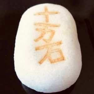 饅頭です。平和なグラブルがしたい…