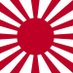대일본제국 만세 (@jntrjapangod) Twitter profile photo 대일본제국 만세 (@jntrjapangod) Twitter profile photo